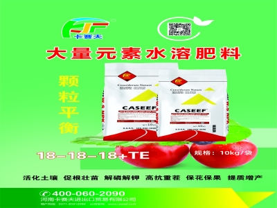 颗粒平衡型（18-18-18+TE）