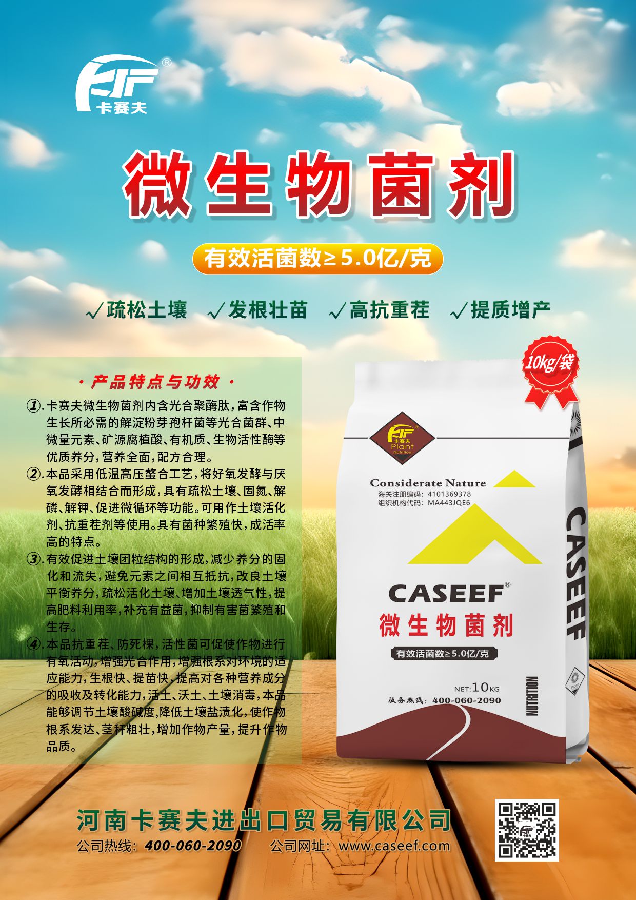 微信图片_20251125150015_105_333